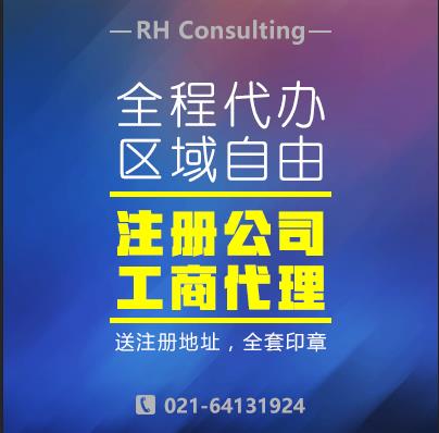 創業如(rú)此簡單(企業設立材料及辦理(lǐ)流程)